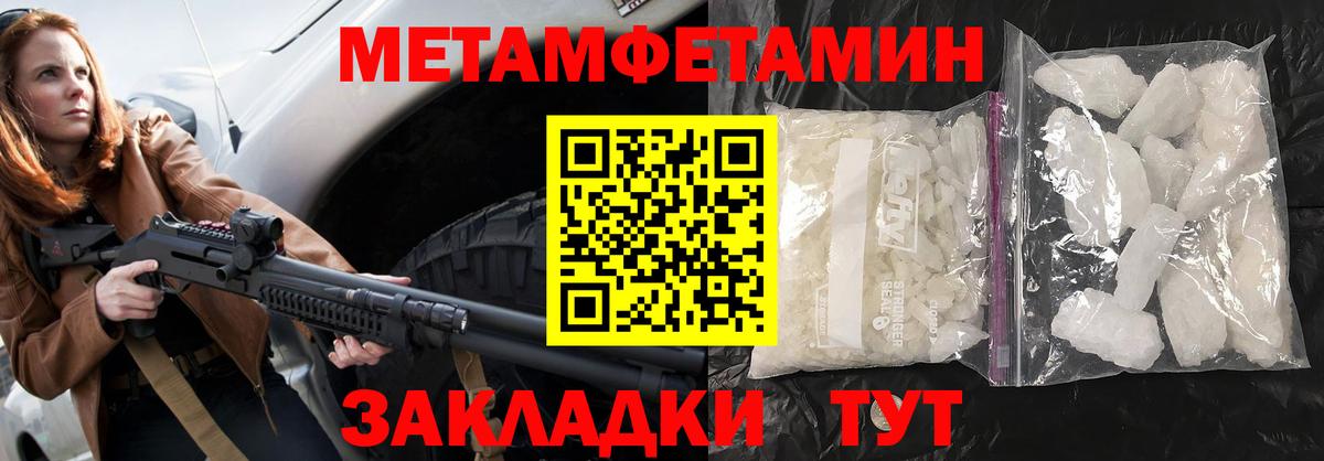 Орехово-Зуево  АМФ  Вход с VPN  Амфетамин 98% 