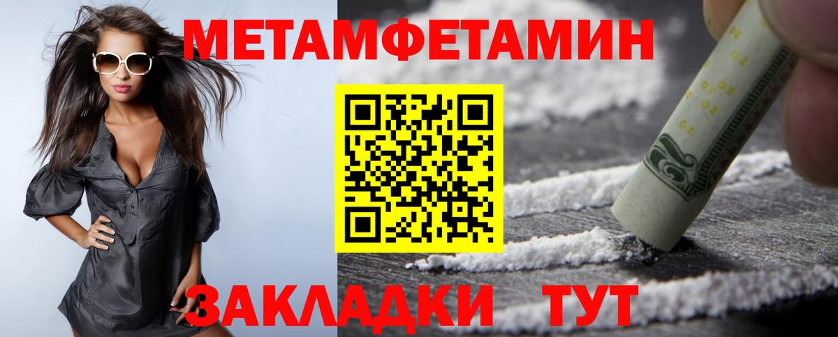 АМФЕТАМИН Premium Орехово-Зуево