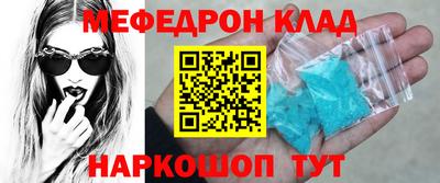 спиды Бугуруслан
