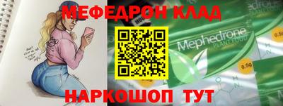эйфоретик Будённовск