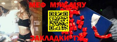 тгк Бузулук