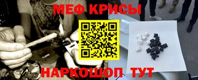 спиды Бугуруслан