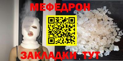 спиды Бугуруслан