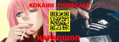 кокаин VHQ Иваново
