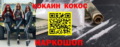 эйфоретик Будённовск