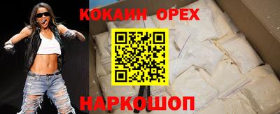 спиды Бугуруслан