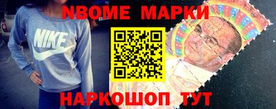 эйфоретик Будённовск