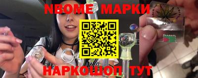 эйфоретик Будённовск