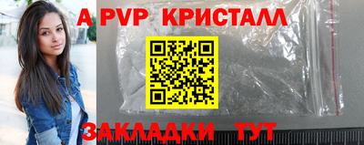 спиды Бугуруслан