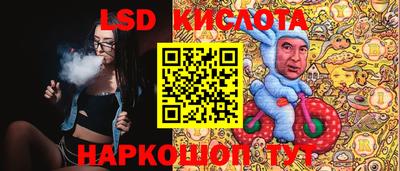 эйфоретик Будённовск