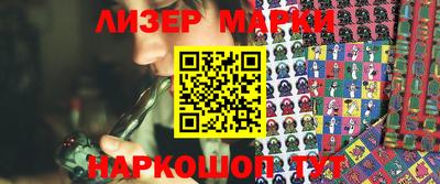 эйфоретик Будённовск