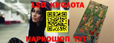 мяу мяу кристалл Ижевск