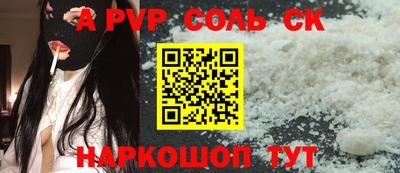 эйфоретик Будённовск