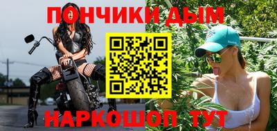 эйфоретик Будённовск