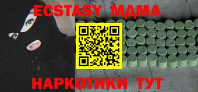 тгк Бузулук