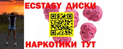 тгк Бузулук