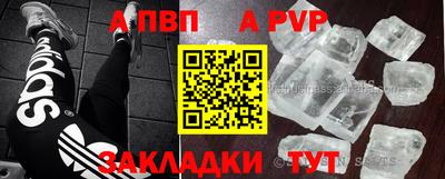 эйфоретик Будённовск