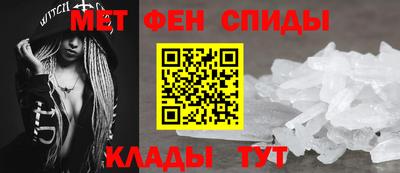 спиды Бугуруслан