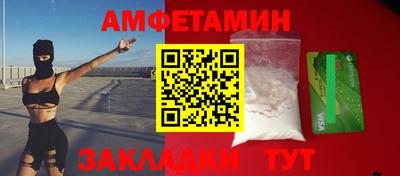 эйфоретик Будённовск