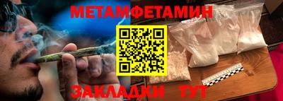 тгк Бузулук