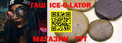 эйфоретик Будённовск