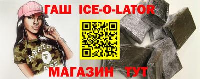 спиды Бугуруслан