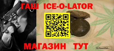 эйфоретик Будённовск