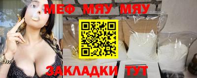 спиды Бугуруслан