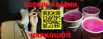 кокаин перу Ивантеевка