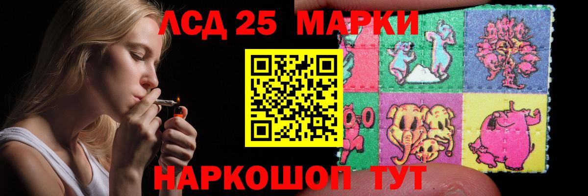 Орехово-Зуево  LSD-25 экстази ecstasy  Вход с VPN 