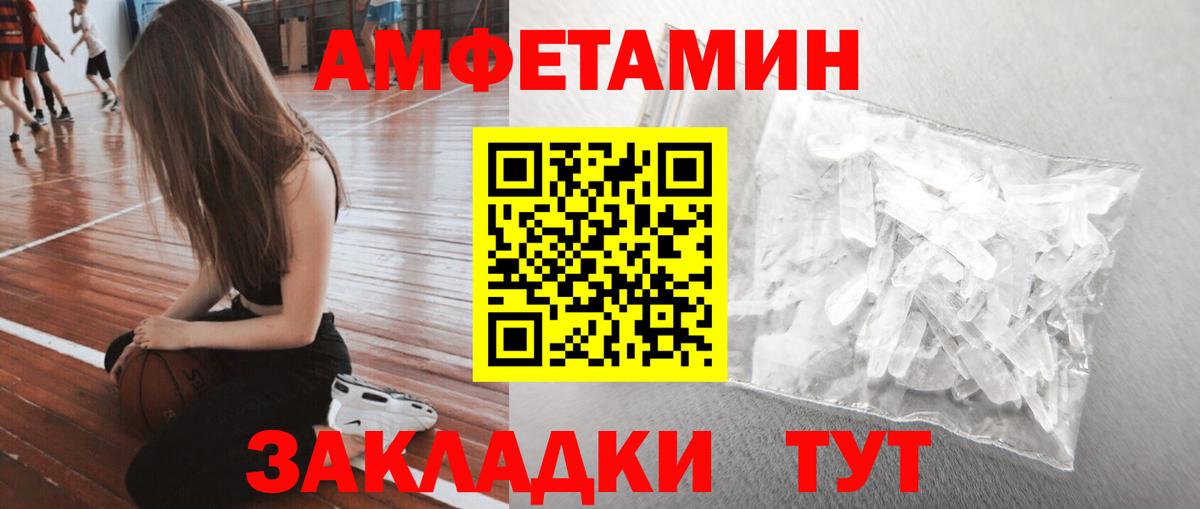 Первитин мет Орехово-Зуево
