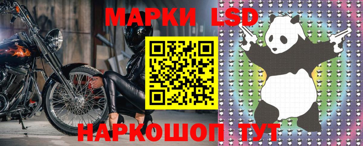 ГАШ  ГАШИШ  Сколько стоит  APVP СОЛЬ кристаллы  Cocaine  Орехово-Зуево  Героин  Вход с VPN  Мефедрон  