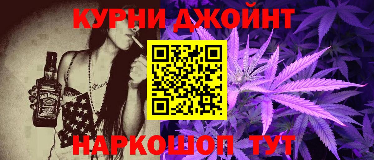 Бошки Шишки SATIVA & INDICA Орехово-Зуево